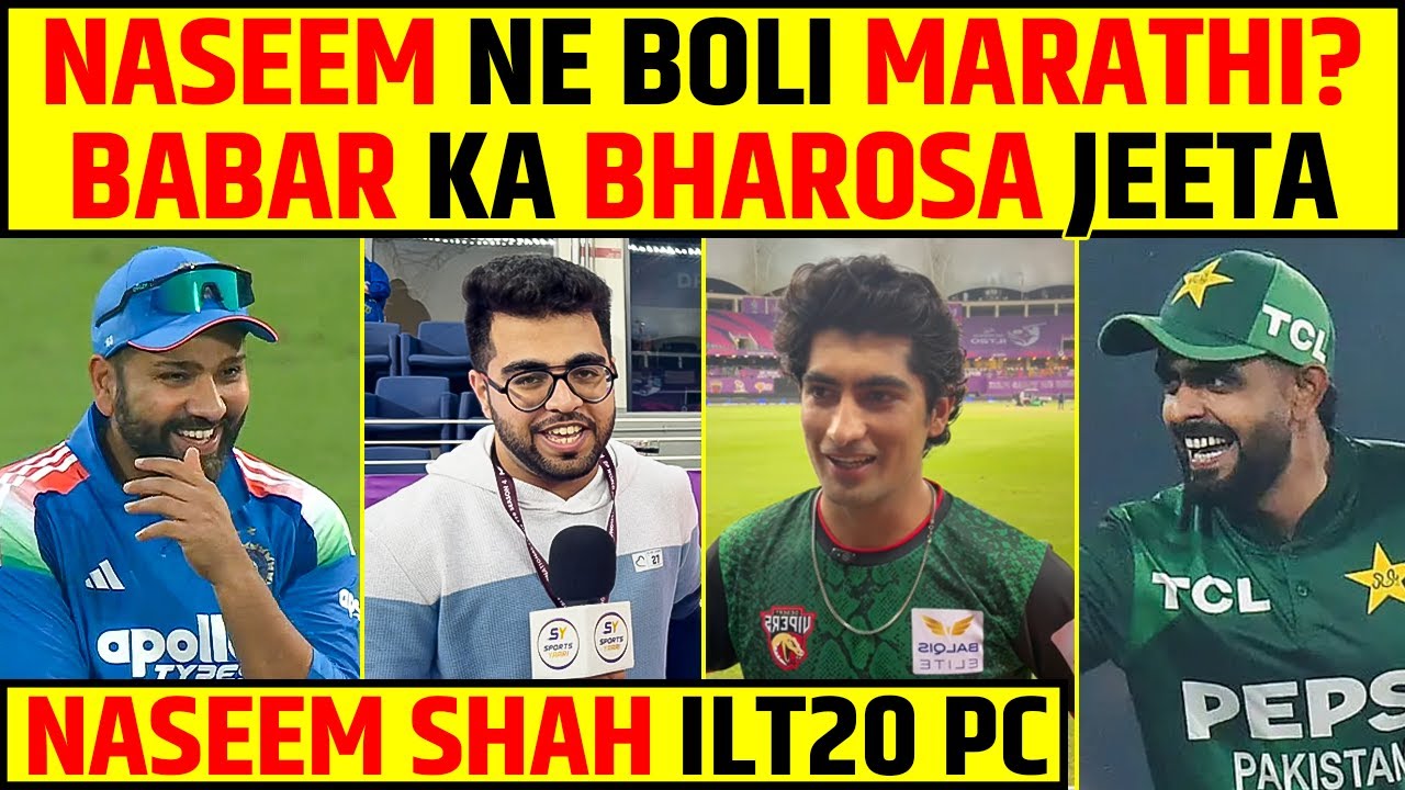 NASEEM NE BOLI MARATHI? BABAR KA JEETA BHAROSA | NASEEM SHAH ILT20 PC 