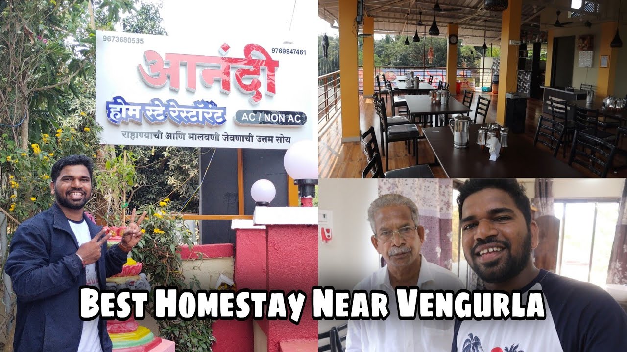 Best Homestay Near Vengurla - Shiroda Beach | Budget HomeStay in Vengurla - Aanandi Home Stay Konkan