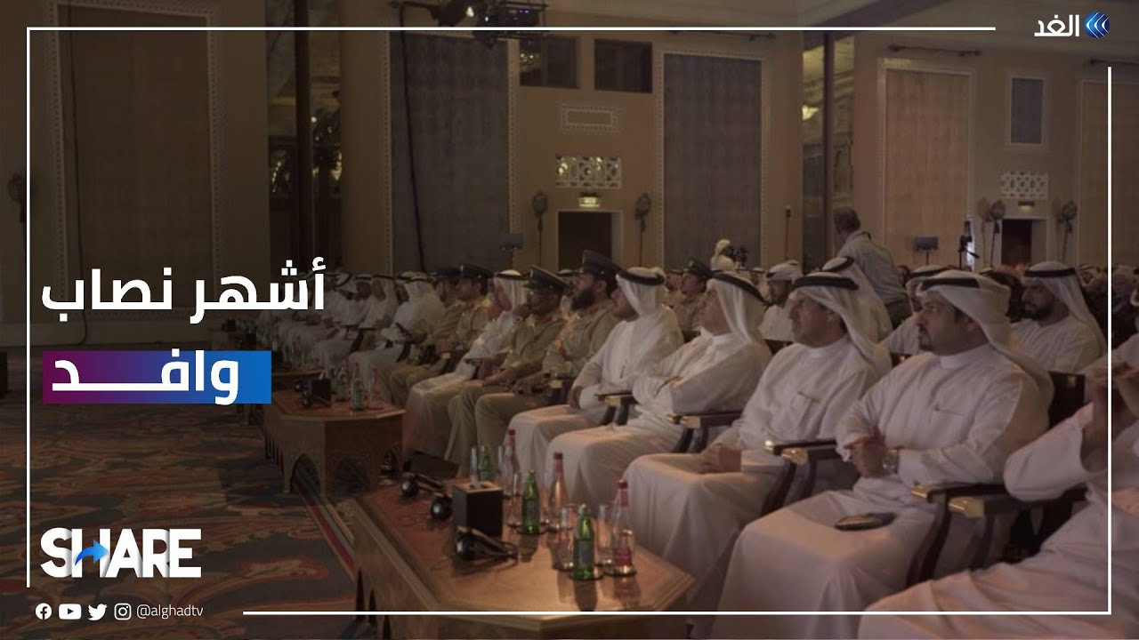 السعودية.. تداول فيديو اجتماع عقده 