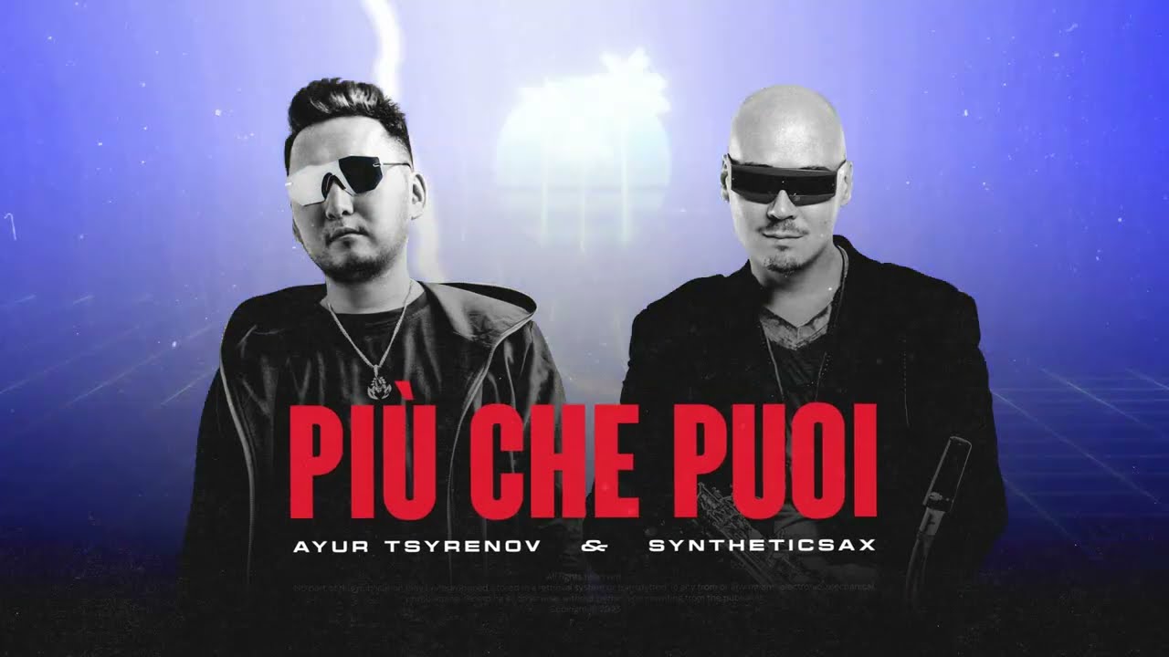 Ayur Tsyrenov & Syntheticsax &mdash; Pi&ugrave; che puoi (Saxophone Mix)