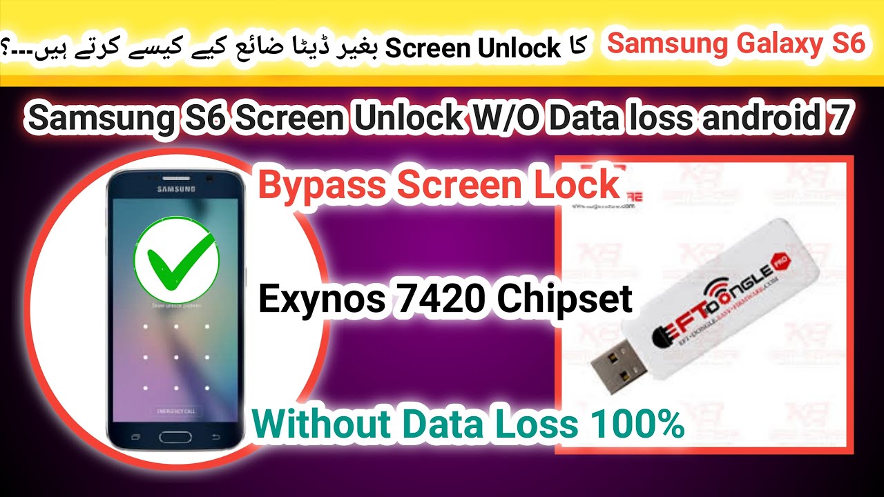 Galaxy S6 / S6 Edge Remove Forgotten Password w/o data loss | How to remove screen lock |