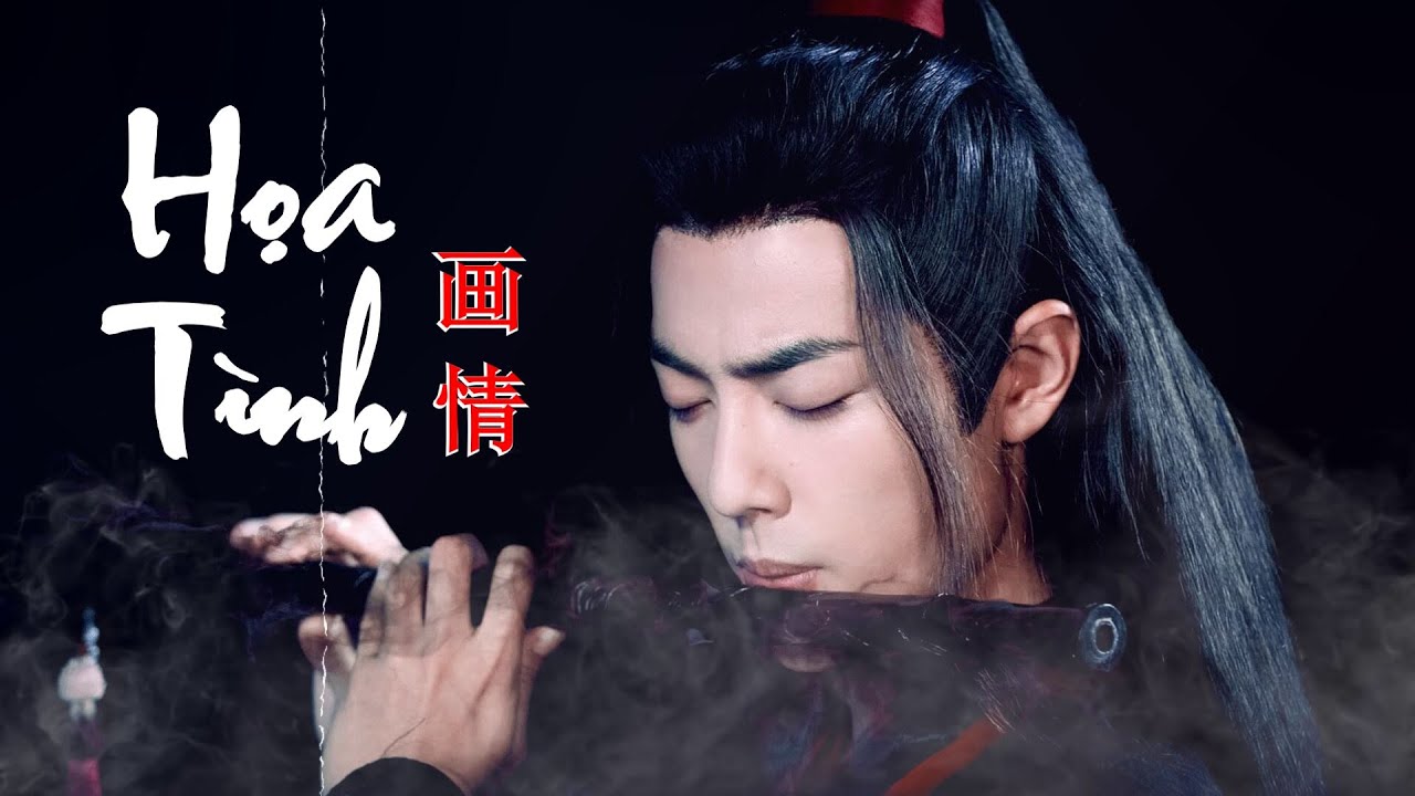 Họa Tình | Sáo Trúc Ngọc Tú Cover | 画情 (姚贝娜)