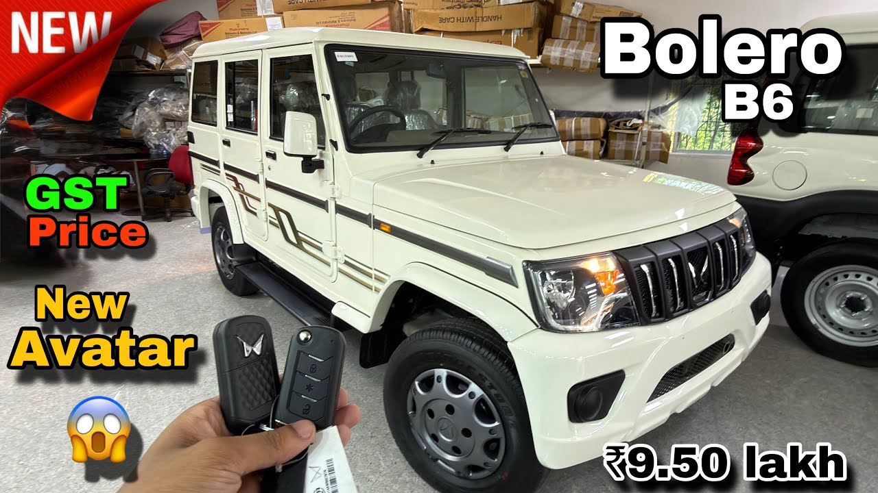 Updated✅ Mahindra Bolero Facelift B6 2025 | Bolero 2025 New Model | Features Details & Review 
