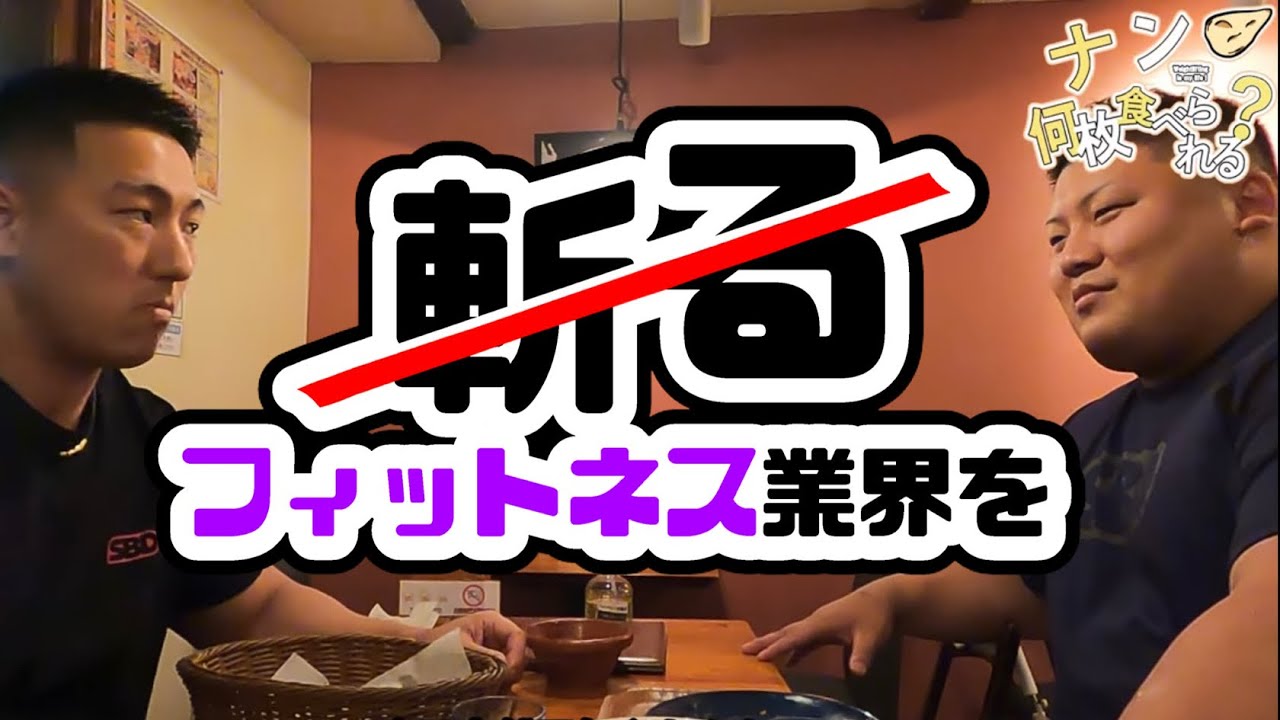 Destroying the Dark Side of the Fitness! Senpai& Tank 【Muscle Radio】