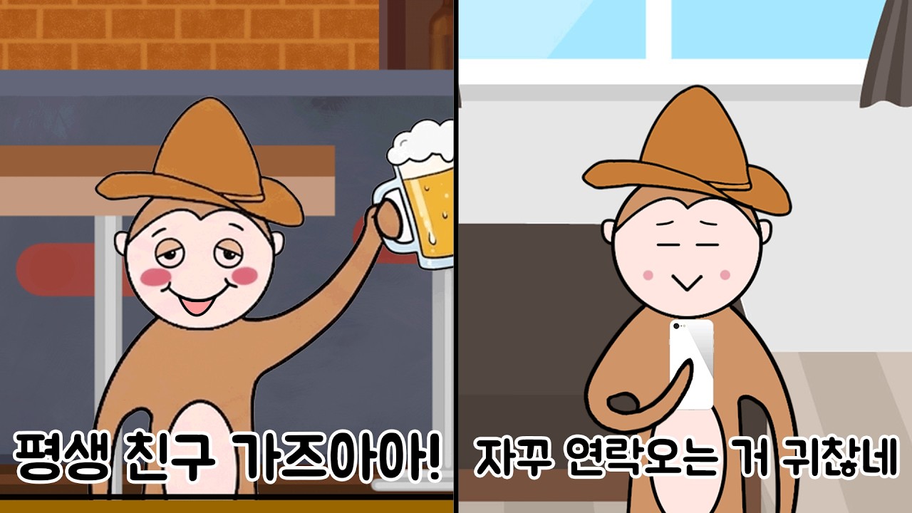 MBTI 유형별 모순 2편(외향편)