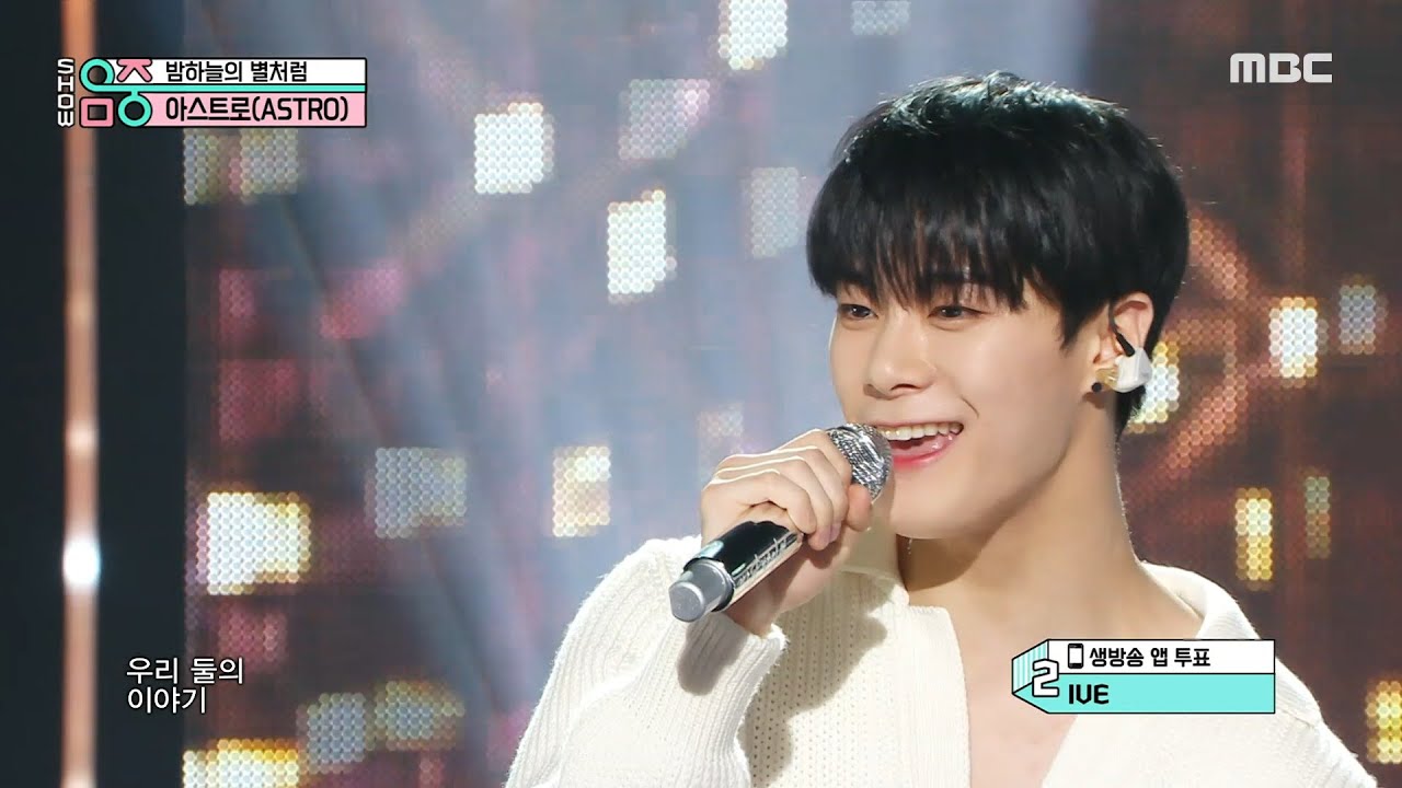 [쇼! 음악중심] 아스트로 - 밤하늘의 별처럼 (ASTRO - Like Stars), MBC 220521 방송
