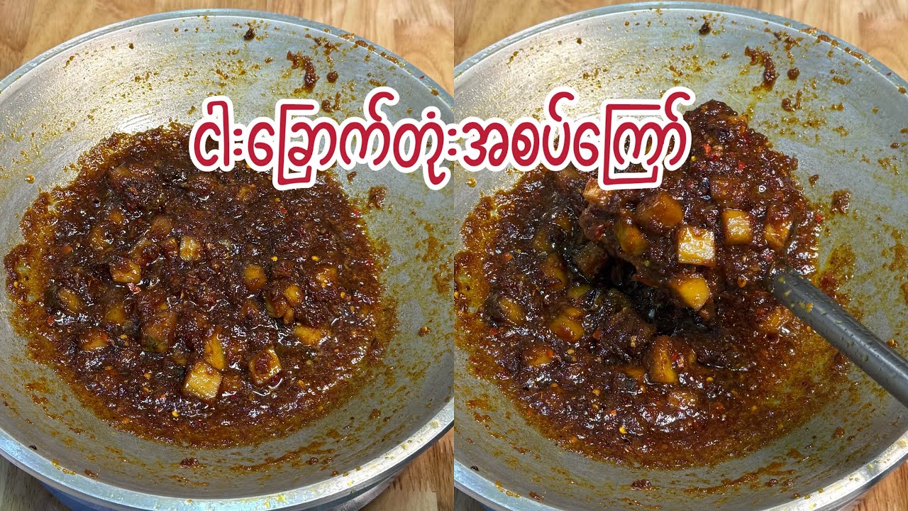 တစ်ခါကြော်ပီးတာနဲ့တစ်ပတ်လောက်ထိအထားခံတဲ့ငါးခြောက်တုံးစပ်ကြော်