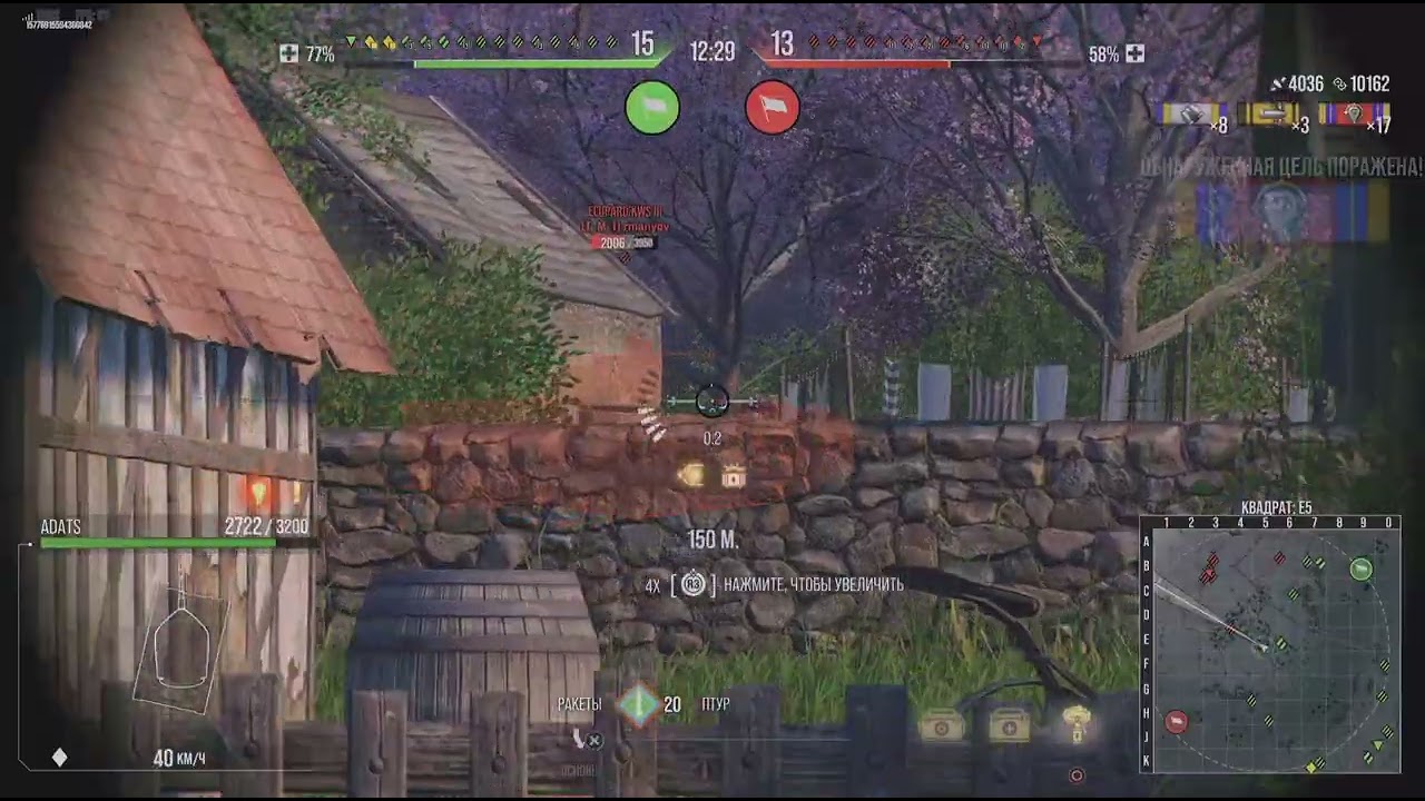 World of Tanks Console PS5 ADATS мастер 
