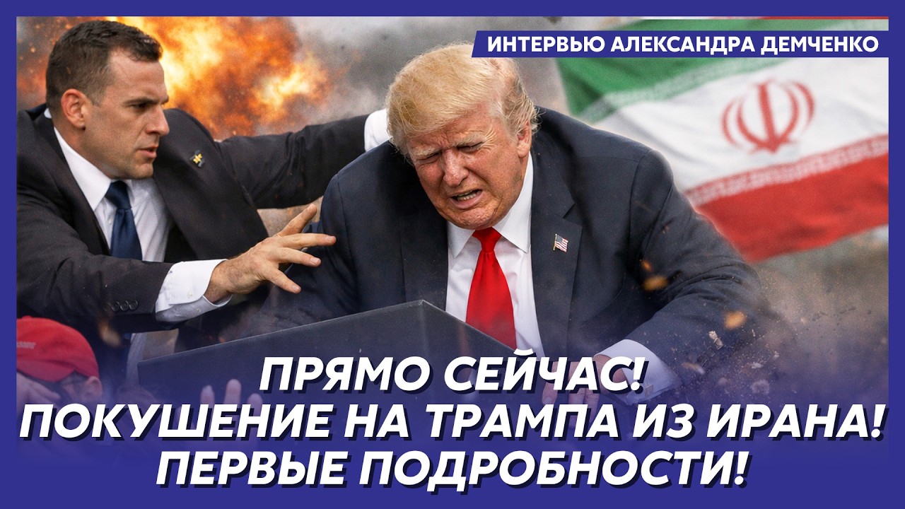 Только что! Еще один путинский олигарх свел счеты с жизнью! Война в Иране затягивается! – Эйдман