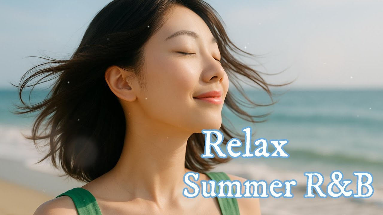 『R&B Playlist』 Smooth R&B Chill &ndash; Stylish Summer Grooves with Female Vocals