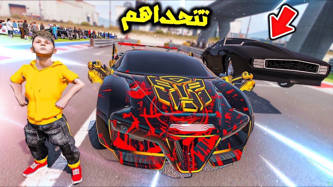 سيارة النينجا تتحدى سباق الحلبة الاسطورية 😱🔥!! : فلم قراند
