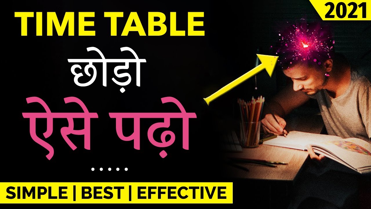 ONLY 1% KNOW THIS: Best Time Management Tips | Daily Schedule & Routine For Students | Motivational