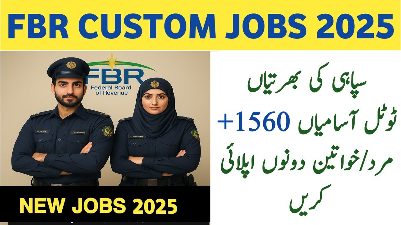FBR Jobs 2025 Online Apply - FBR Pakistan Custom Jobs 2025