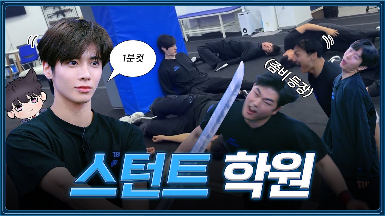 [SUB] 달려드는 좀비 떼 죽이느라 🐶같이 굴렀습니다,, 보험 처리 되나요? | 스턴트학원 | 스턴트맨 | TXT 태현 | [학원 전생] EP.11