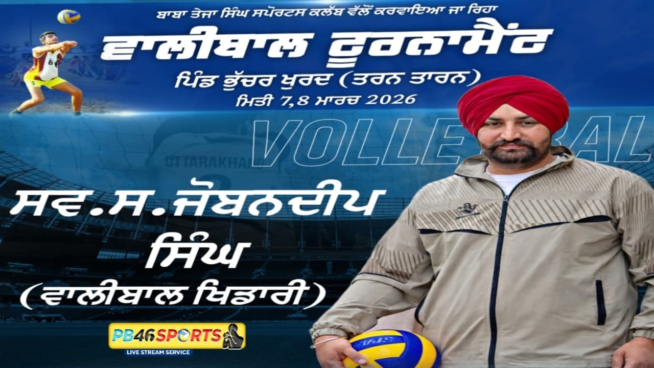 PURE VILLAGE LEVEL VOLLEYBALL TOURNAMENT || BHUCHAR KHURD {TARN TARAN} ||2026 @pb46sports​