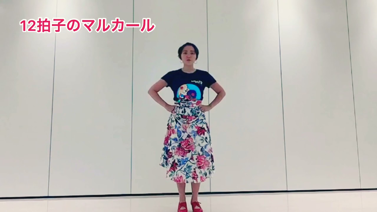 12拍子のマルカールを解説してみた！