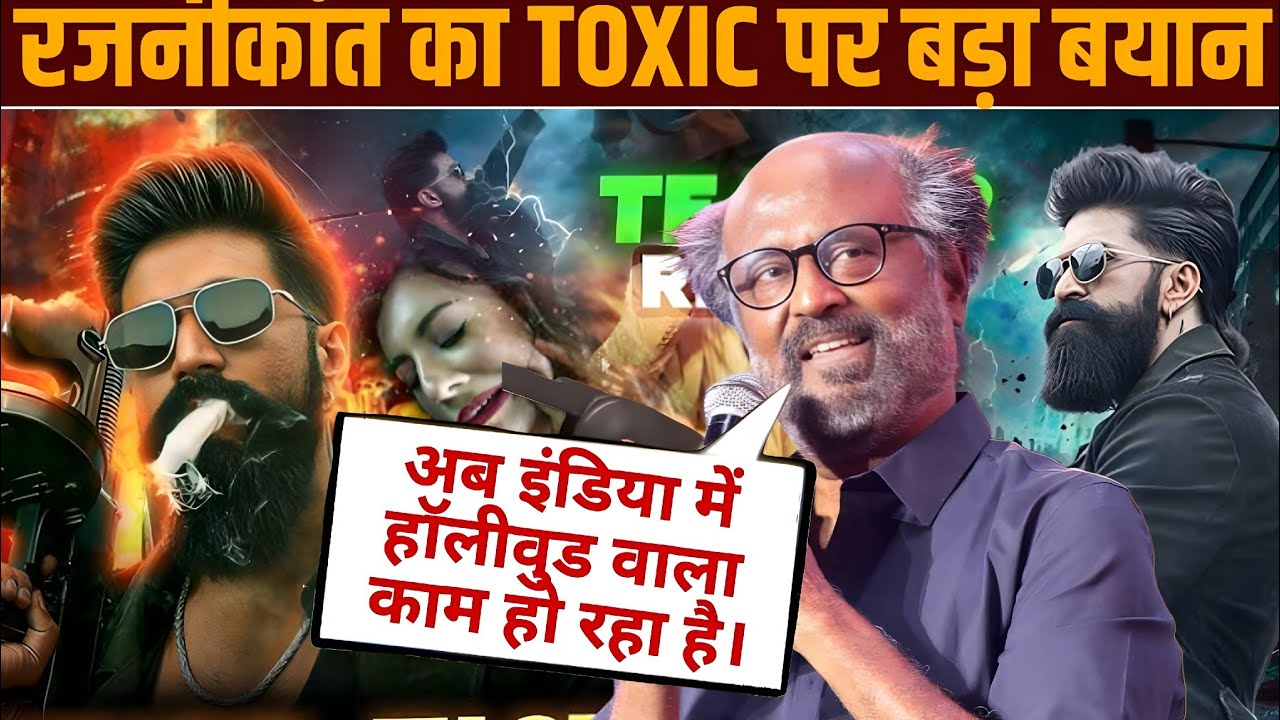 Rajinikanth Ka TOXIC Par Bayan | Toxic Teaser | Toxic Teaser reaction | Yash movie | Toxic Trailer 