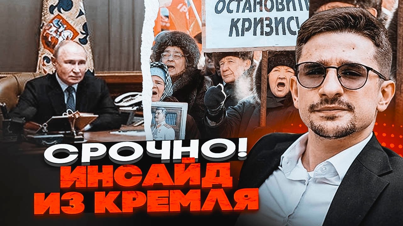 🔥путину на стол положили отчет - АНАЛИТИКИ БЬЮТ ТРЕВОГУ! НАКІ: МОЩНЕЙШИЙ КРИЗИС начнется уже...