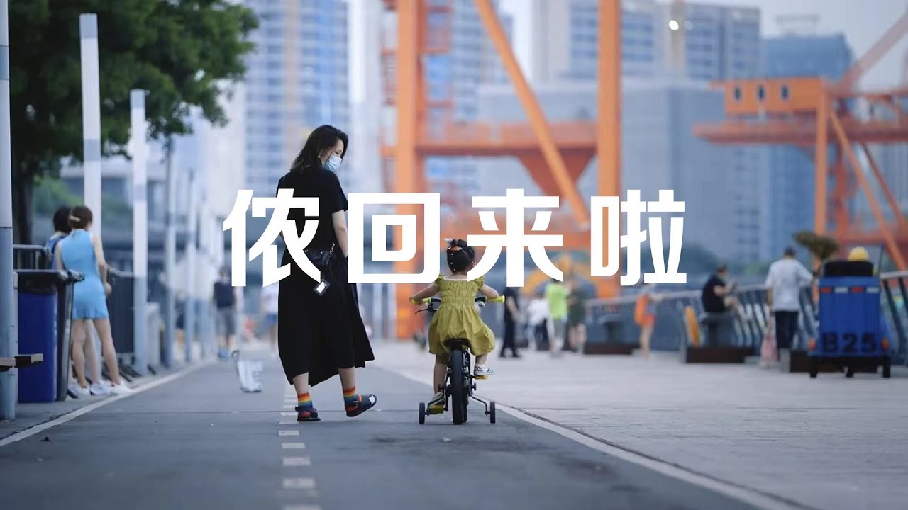 侬回来了！上海如常24小时记录