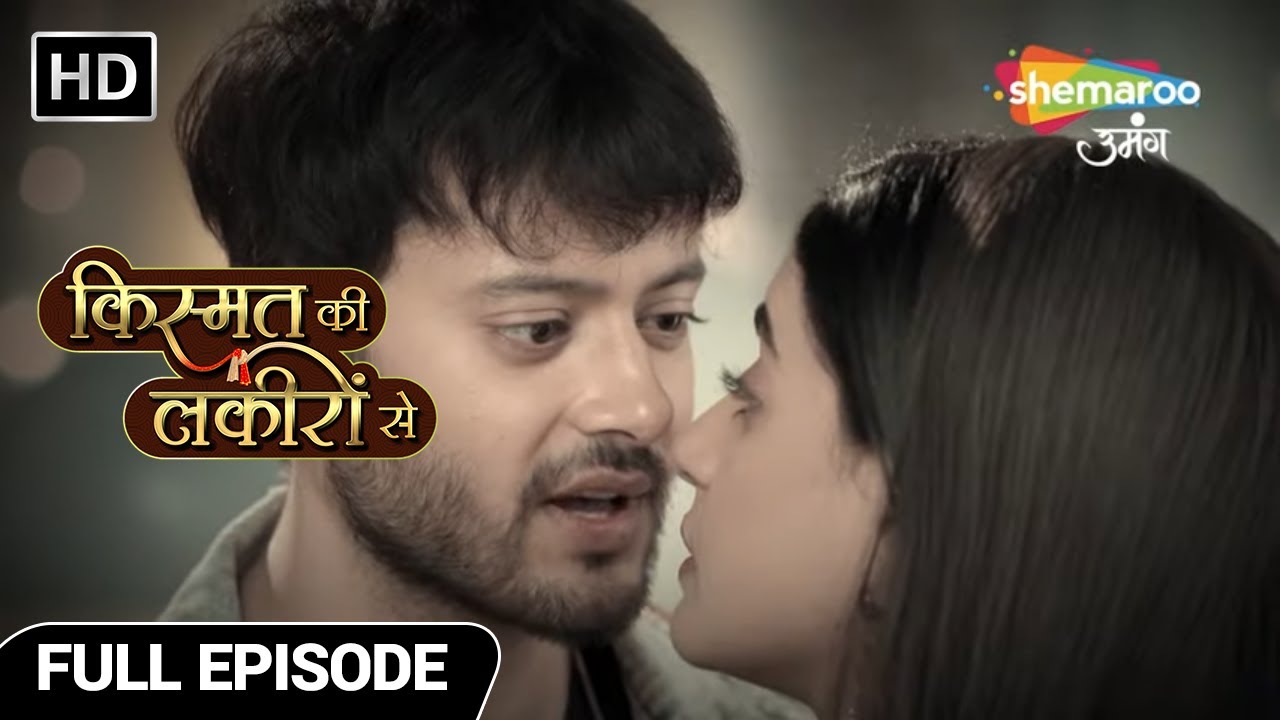 Kismat Ki Lakiron Se Hindi Drama Show | Full Episode | Avanii Ke Aane Se Rishto Me Darar | Ep 123