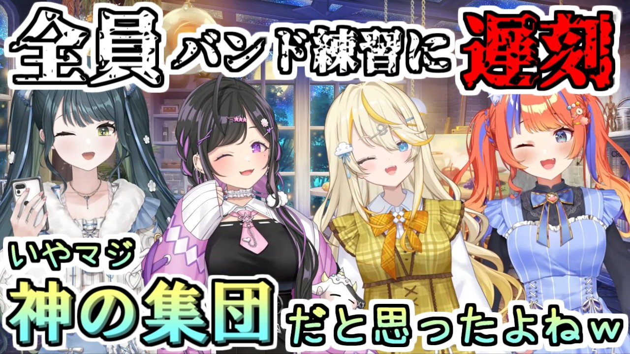 みんなでウィンクしたりとんでもないカミングアウトをキメるよいゆめ【にじさんじ切り抜き/蝸堂みかる/十河ののは/夜牛詩乃/猫屋敷美紅/今宵、××と夢を見る】#みかるんきりぬいたよ #蝸堂みかる