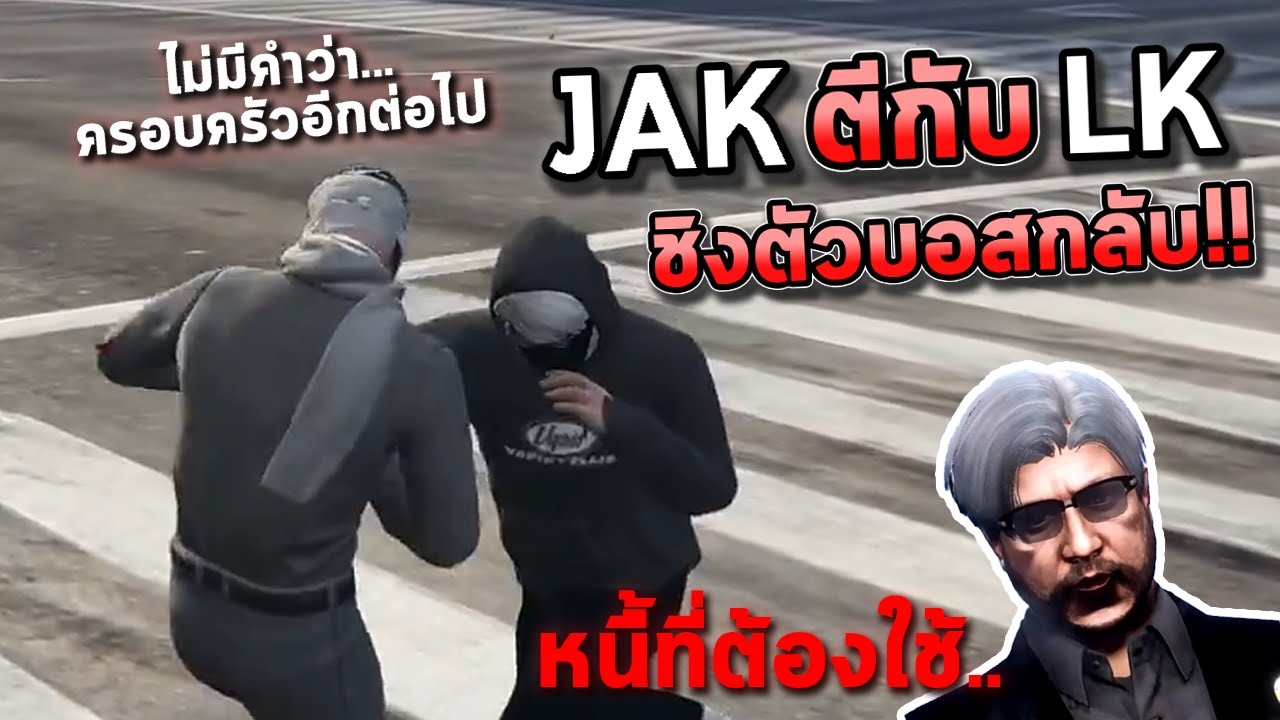 ทดสอบสังคม EP.1