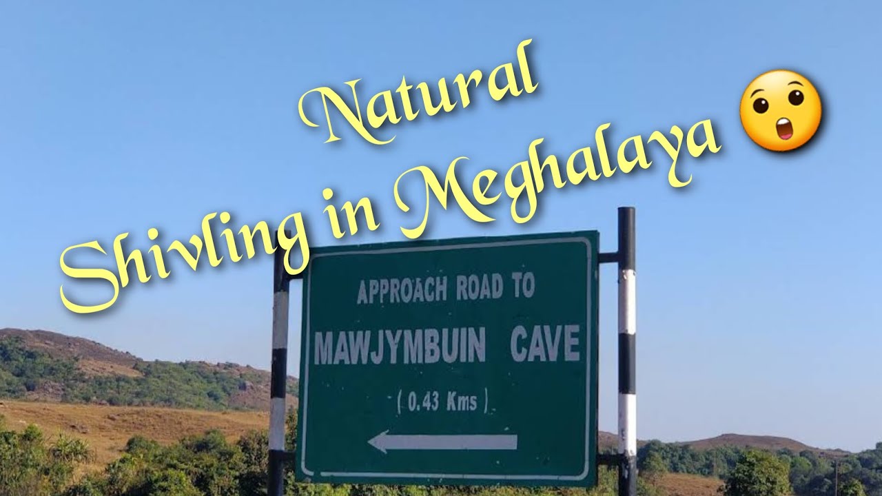 Natural Shivling🙏 || Meghalaya || Unique and rare || Om Namah Shivaya🕉 || Fun Bus vlogs