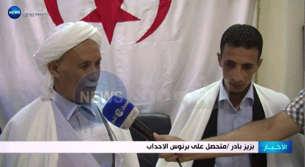 الجلفة / جائزة برنوس الأحداب لفرسان الشعر الشعبي