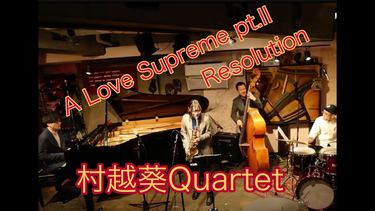 A Love Supreme, Pt. 2: Resolution