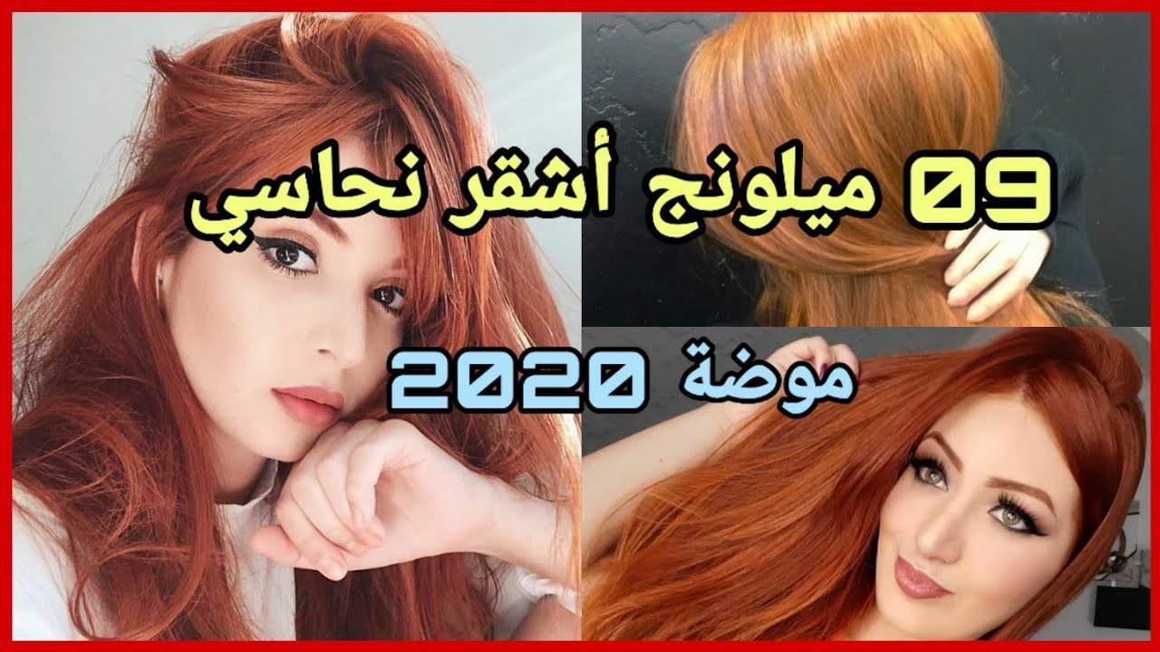 الألوان لي عملت ضجة في مواقع التواصل الاجتماعي😍كل لون حطيتلكم طريقة الصبغ😉في ثلات ماركات خير وختاري😁