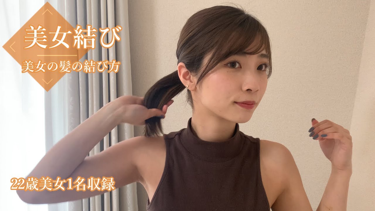 自撮りで髪結んでもらいました #13