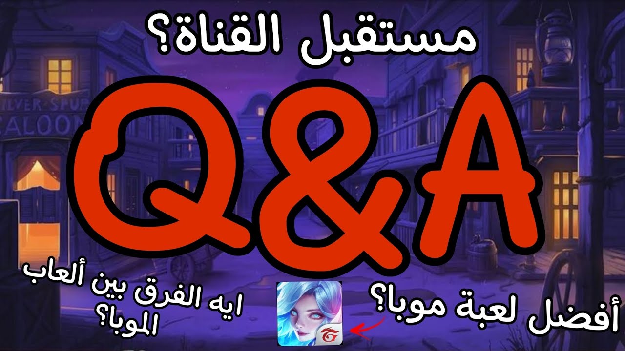 بجاوب على أسئلتكم ❤️ بمناسبة الألف مشترك ✨️