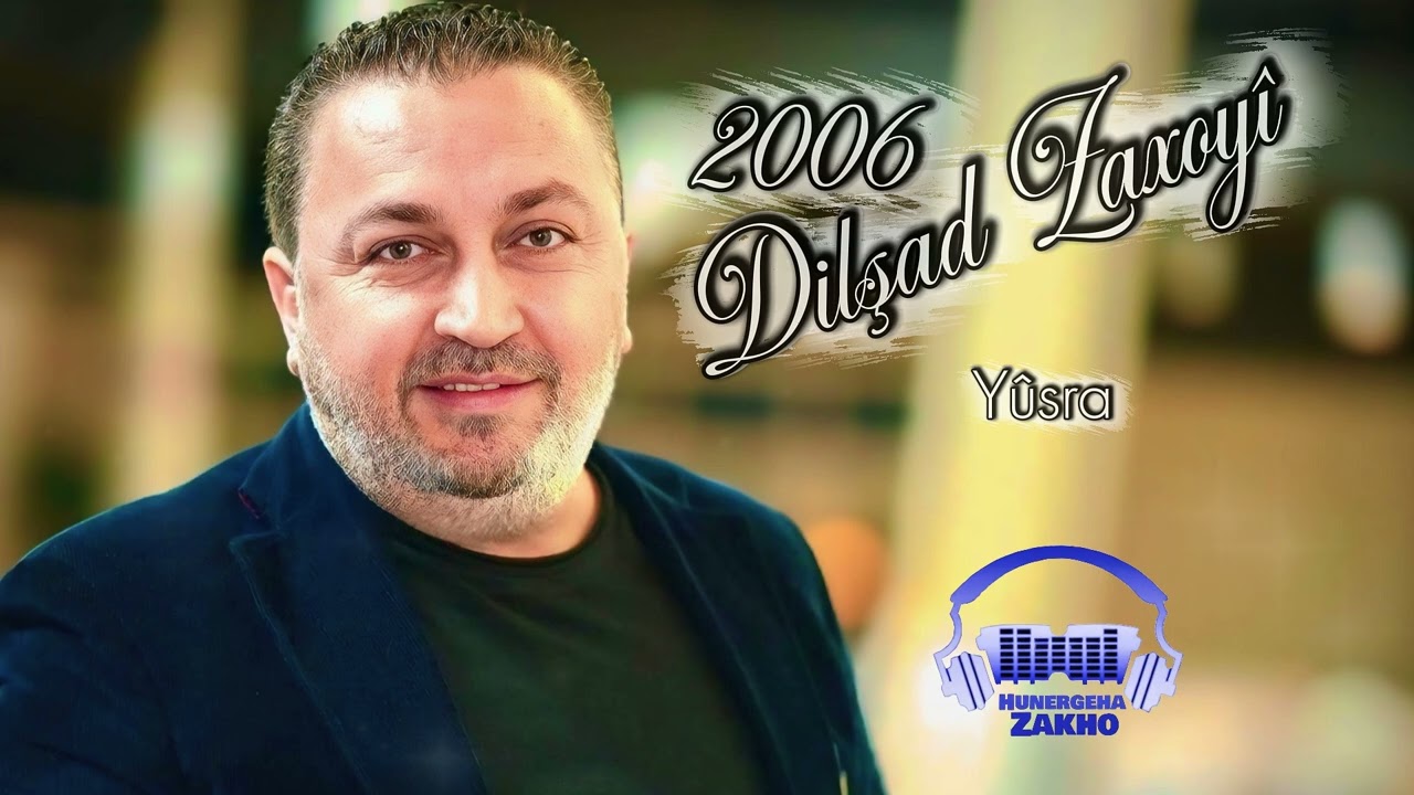 Dilşad Zaxoyî - Yûsra - 2006 | دلشاد زاخوي