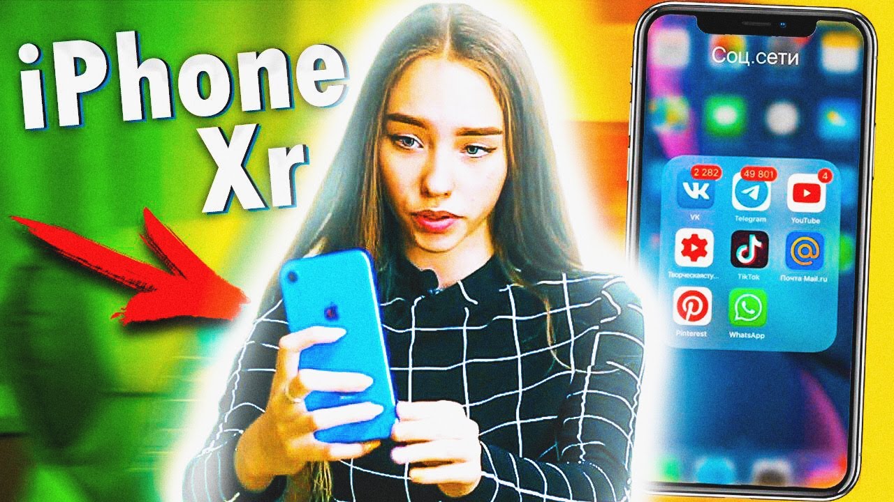 Перешла на 10 iPhone Xr. Платное бесплатно? Лучшие приложения для фото в Instgram