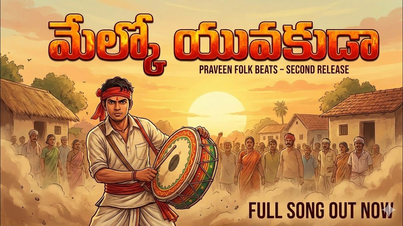 MELUKO YUVAKUDA..... YOUTH MOTIVATION ✊