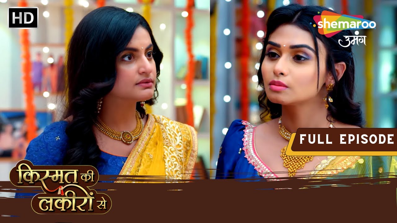 Kismat Ki Lakiron Se | Full Episode 438 | Tripathi Pariwar Me Saja Hai Ram Darbar | Shemaroo Umang