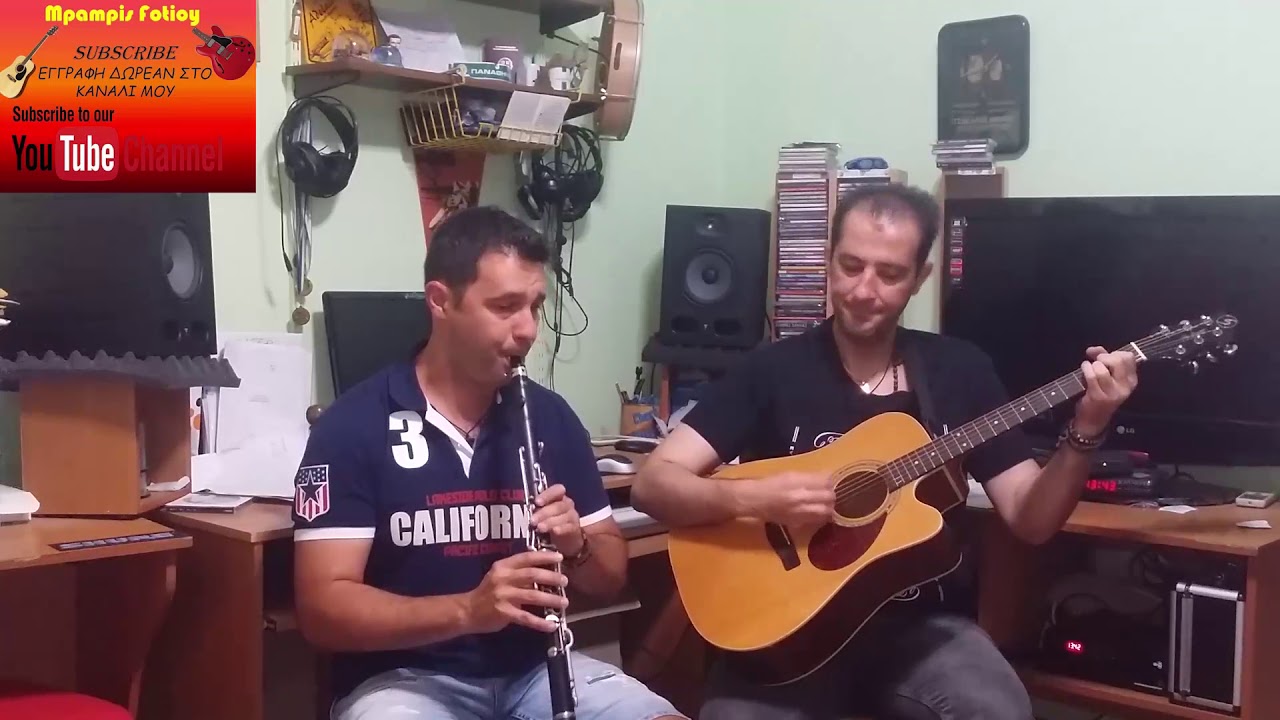 ''ΑΓΙΟΘΟΔΩΡΙΤΙΚΟ'' ''ΜΙΑ ΚΙΘΑΡΑ ΚΑΙ ΕΝΑ ΚΛΑΡΙΝΟ''1οςΚΥΚΛΟΣ 9η ΕΚΠΟΜΠΗ Γ.ΚΥΡΙΑΚΟΥ''GUITAR&CLARINET''
