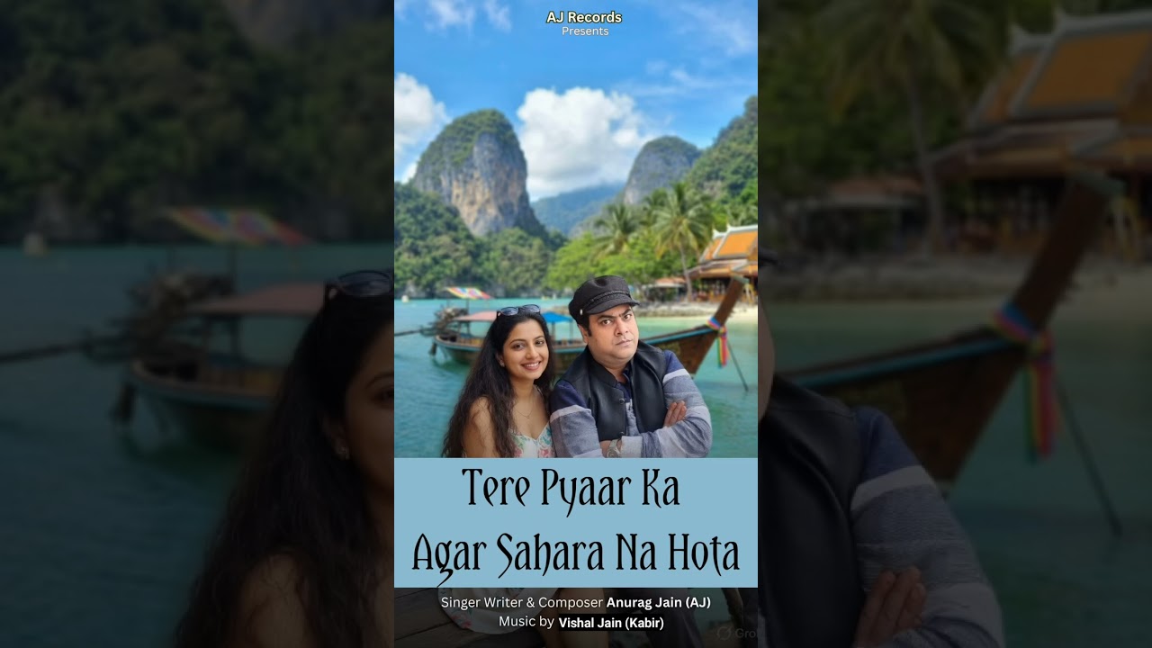 Tere Pyaar ka Agar Sahara na hota |Anurag Jain AJ | Audio only| Music Vishal Jain (Kabir)