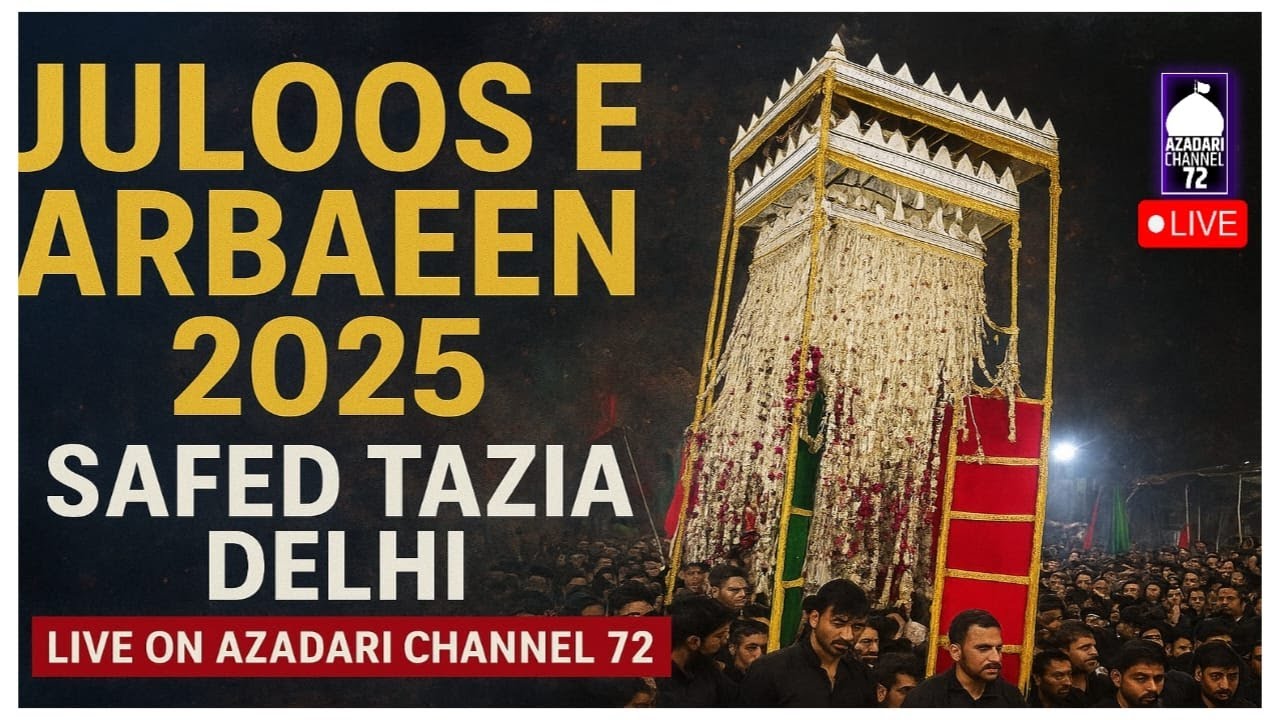 Live Juloos E Arbaeen 2025 || Safed Tazia Delhi | Jama Masjid To Karbala Jor Bagh Delhi #arbaeen