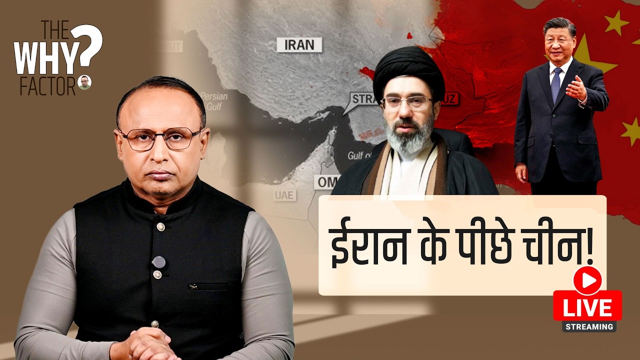 Iran War की वजह से कितना बढ़ सकता है एल्यूमीनियम? Watch The Why Factor with Anshuman Tiwari