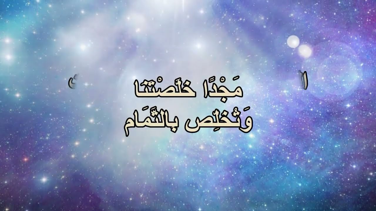 مخلصي ذبحت على الصليب رفعت .. انهار الحياة