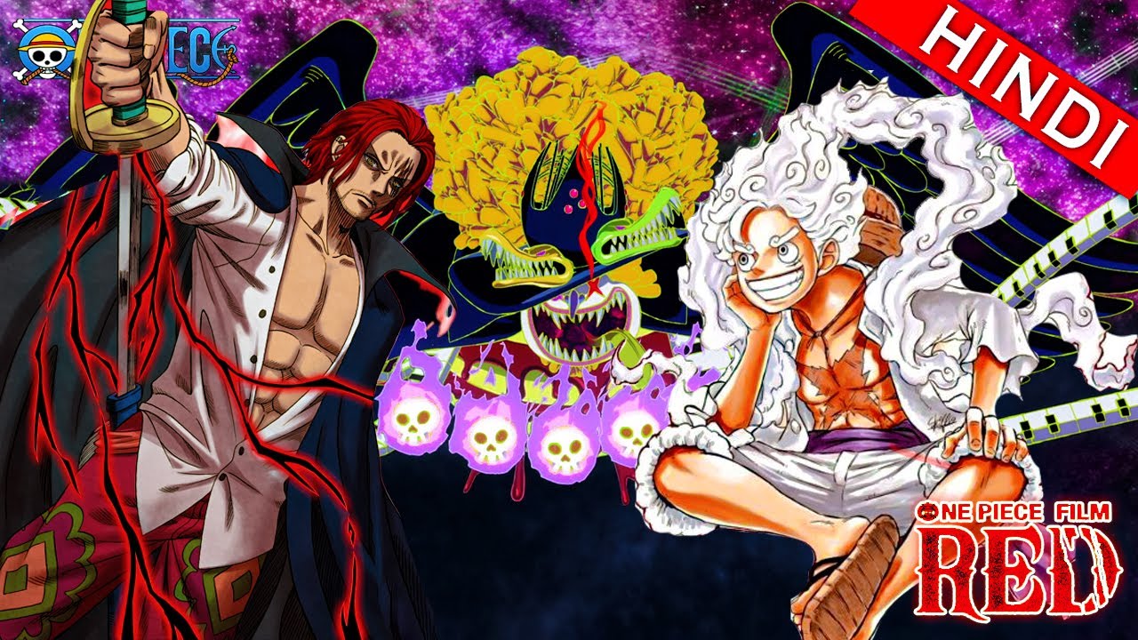 One Piece Film: Red पूरी कहानी | Uta की सच्चाई और Shanks की वापसी!🔥 (Explained in Hindi)