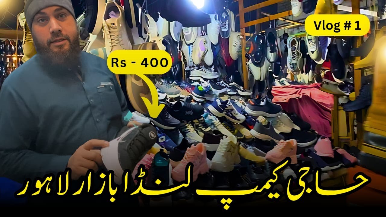 Haji Camp Landa Bazar | Bohar Chowk | Lahore Station Bazar| Chor Bazar | Landa| Low Budget Shopping