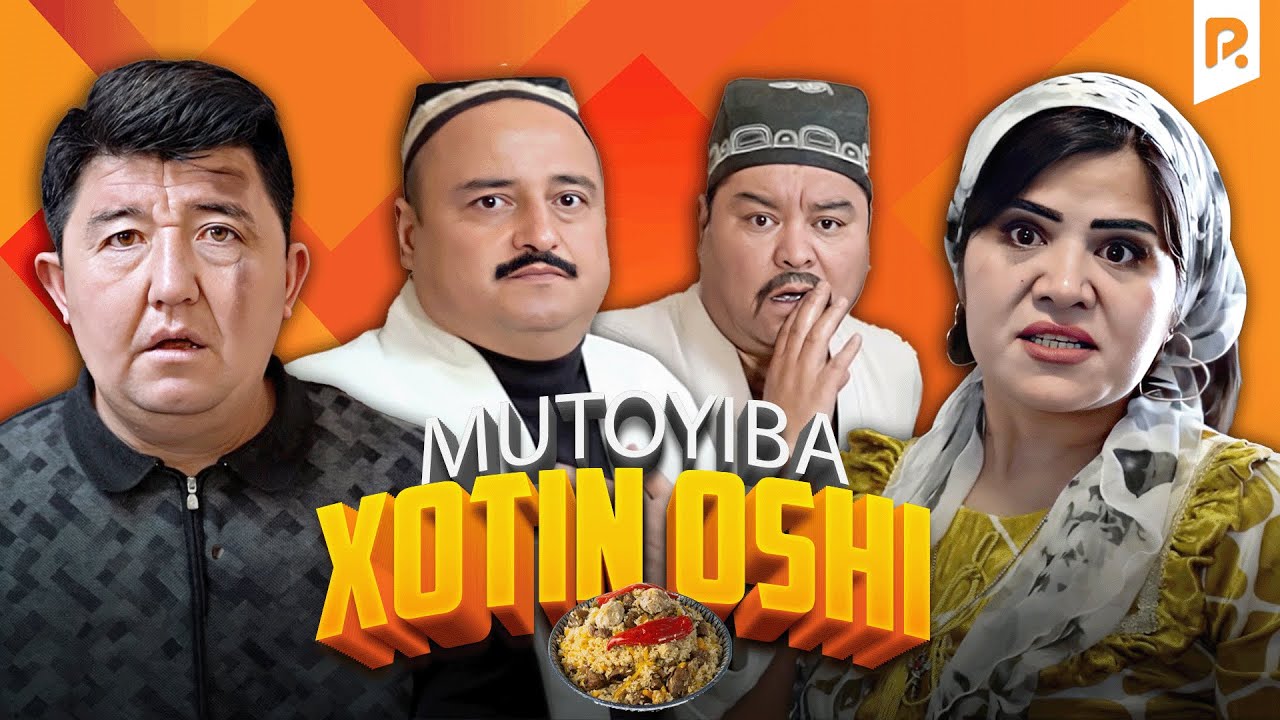 Мутойиба - Хотин оши | Mutoyiba - Xotin oshi (hajviy ko'rsatuv)