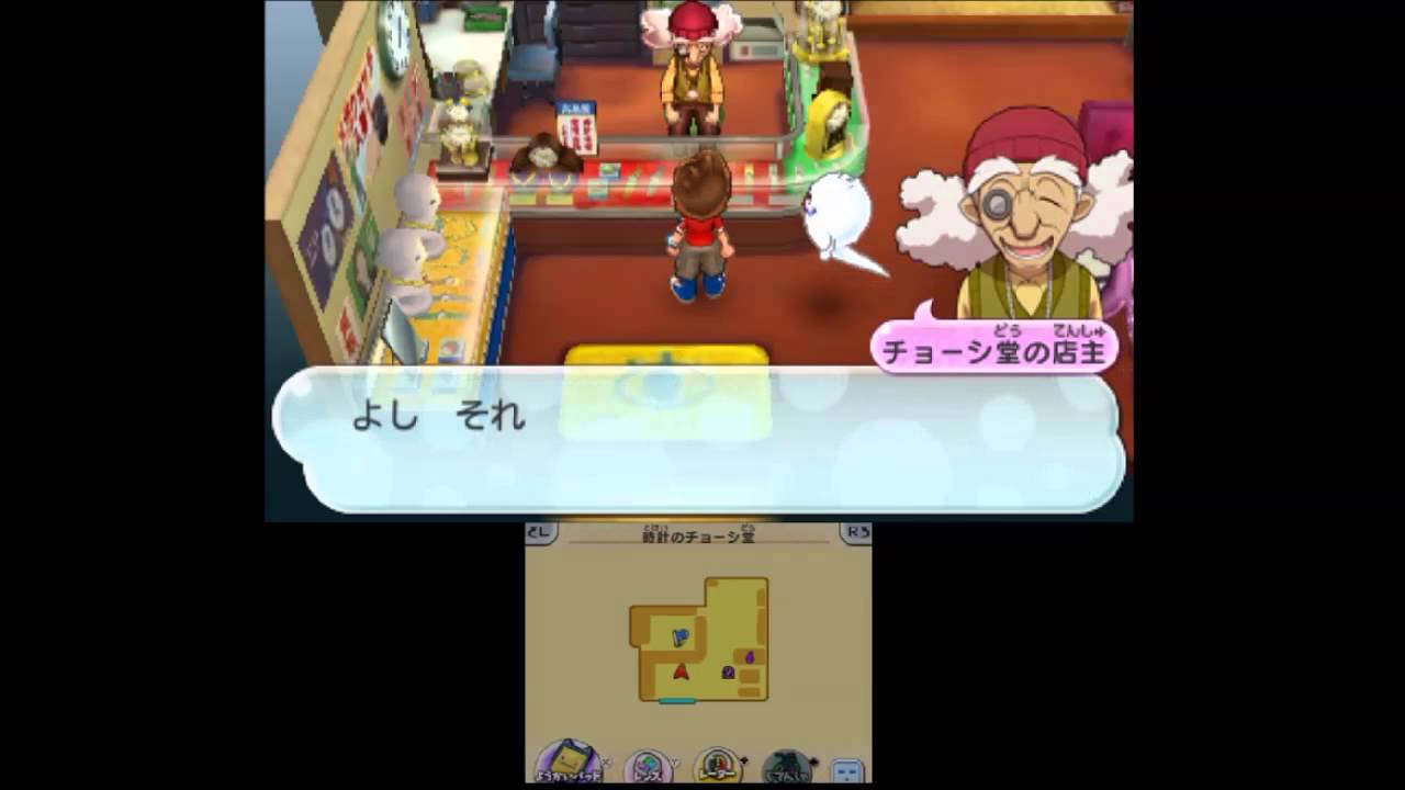 【実況】 全力で楽しむ妖怪ウォッチ2 【真打】 Part22