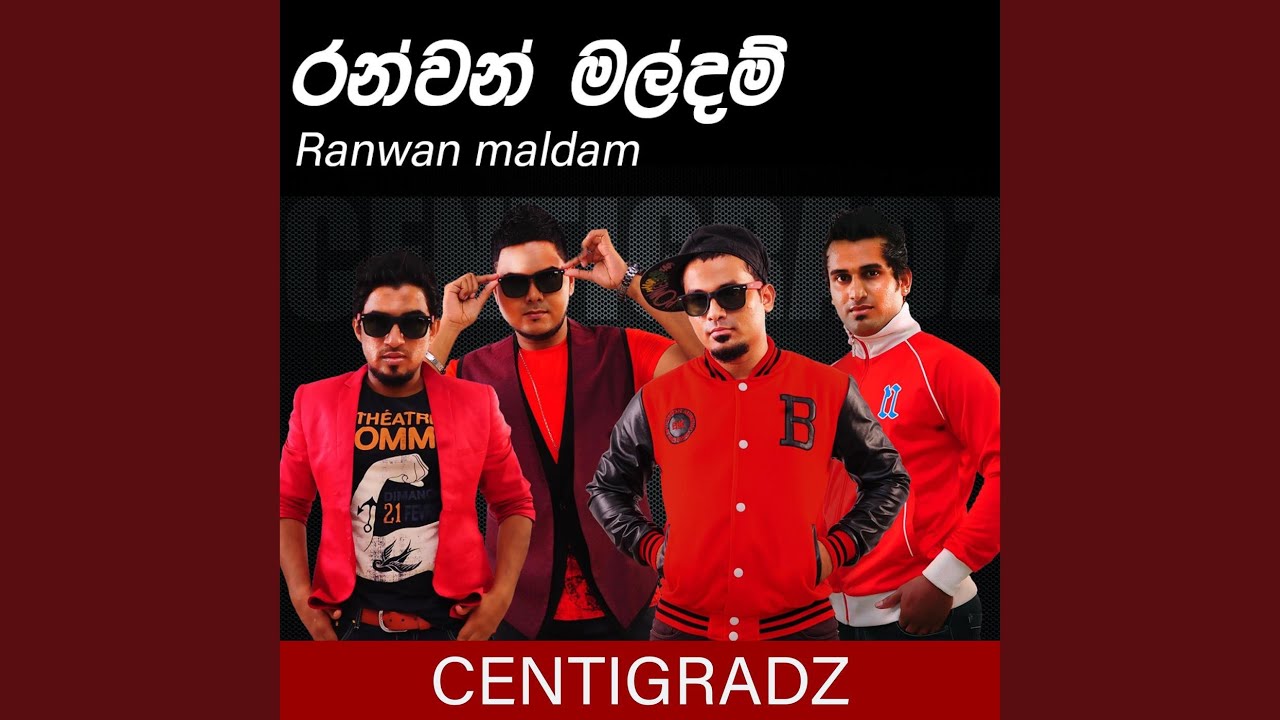 Ranwan Maldam