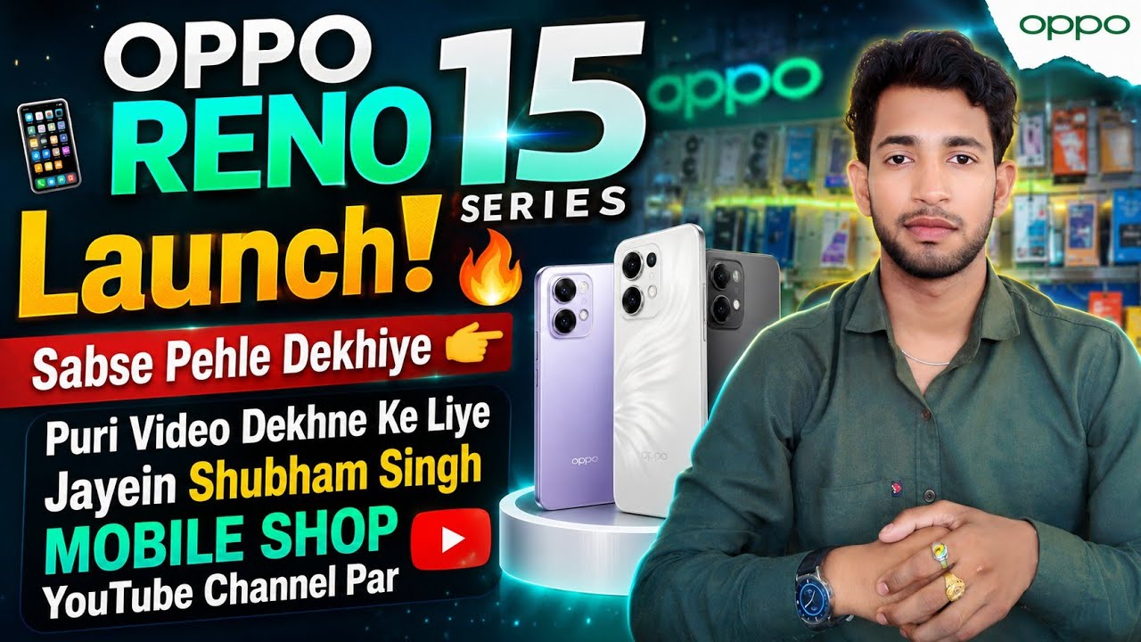 #video Oppo Reno 15 5G Unboxing,First Look & Review 🔥 | Oppo Reno 15 5G / Reno 15 unboxing #oppo 