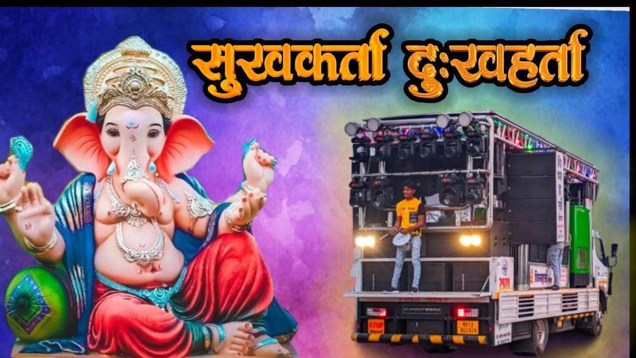 🚩 सुखकर्ता दुःखहर्ता | गणपती आरती | विघ्नहर्ता बँड, लाखलगाव | Ganapati Aarti |💫@Vighnahartaband2928 
