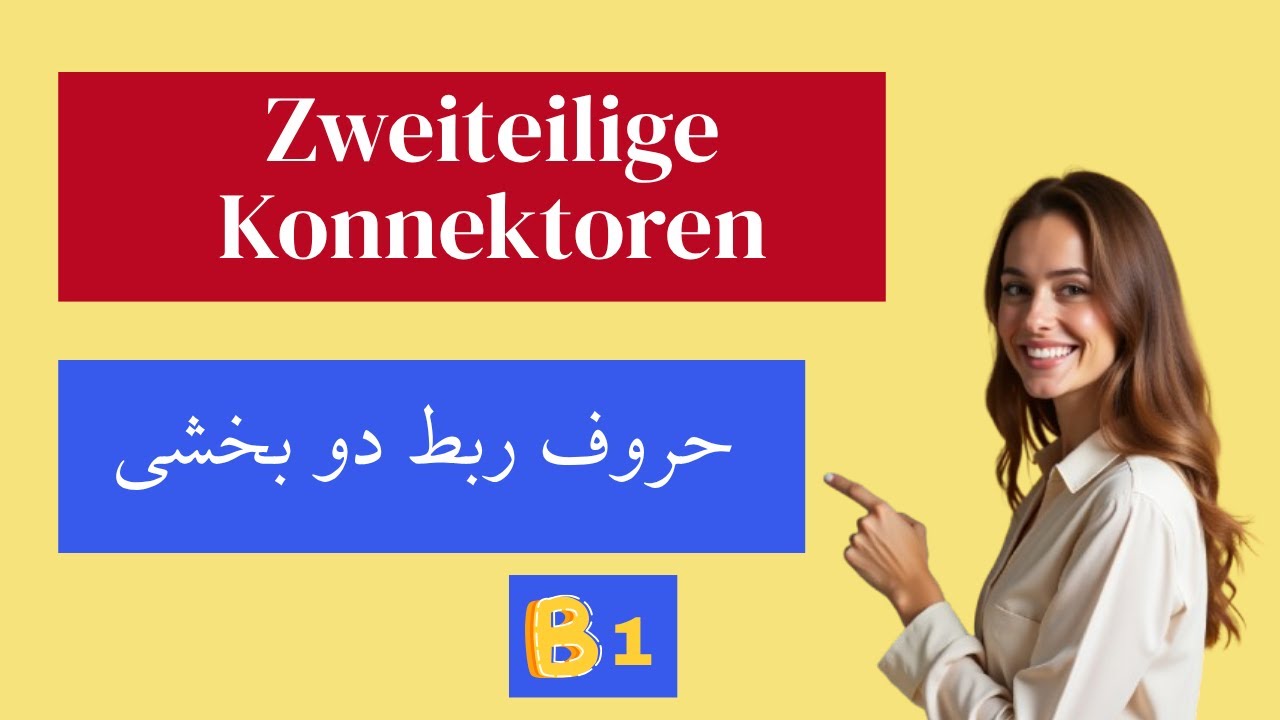 حروف ربط دو بخشی Zweiteilige Konnektoren