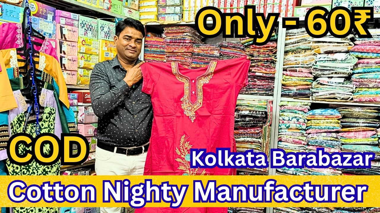 Real Cotton Nighty Manufacturer in Kolkata |Kolkata Nighty Wholesale Market |Nighty Manufacturer